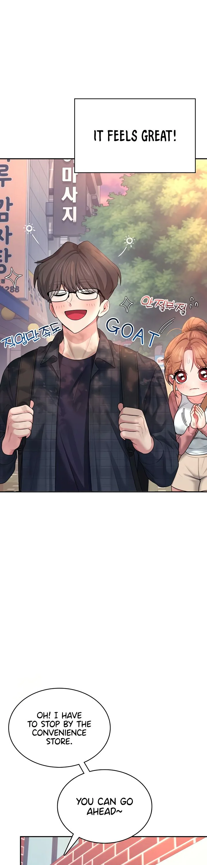Wireless Onahole Chapter 38 page 47