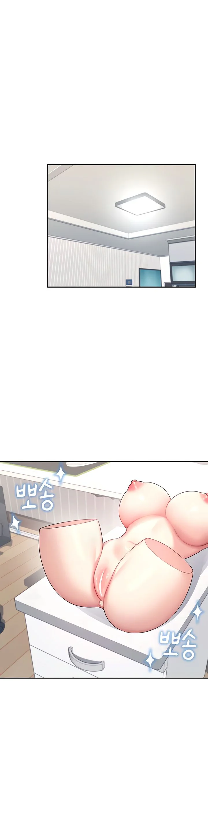 Wireless Onahole Chapter 38 page 22