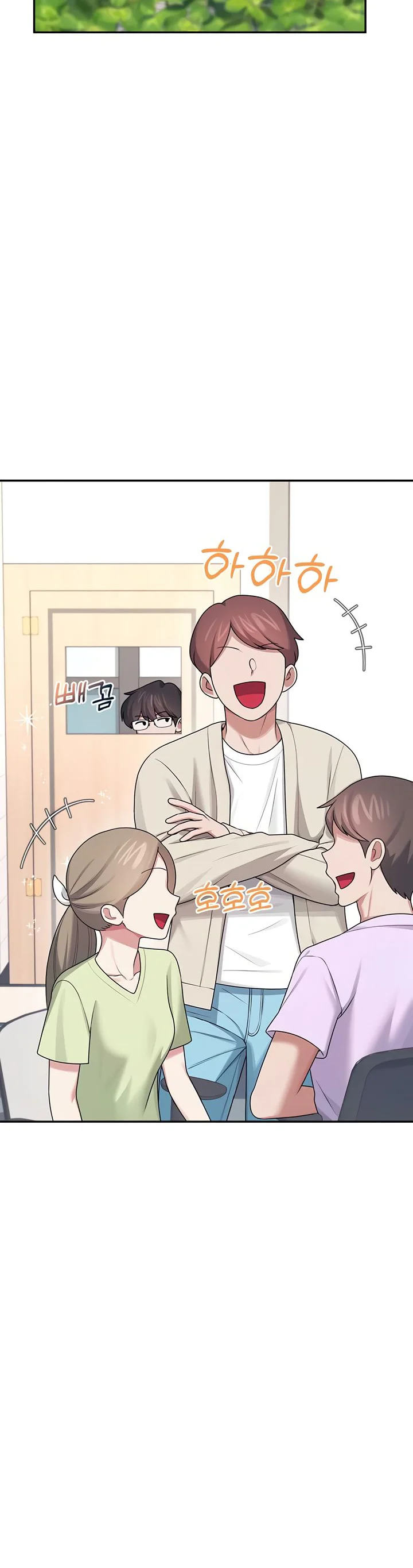 Wireless Onahole Chapter 38 page 30