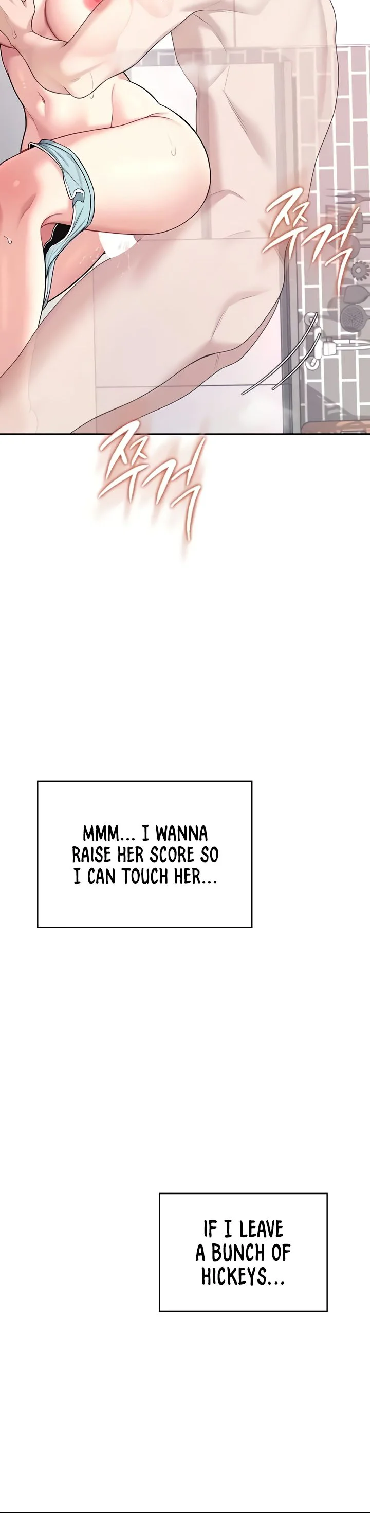 Wireless Onahole Chapter 38 page 11