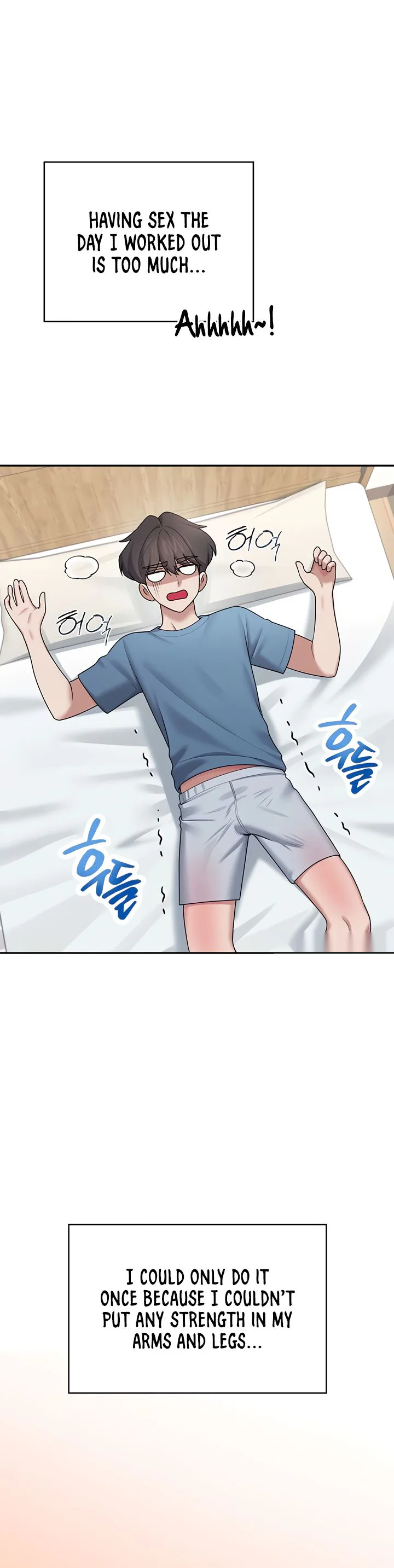 Wireless Onahole Chapter 38 page 23