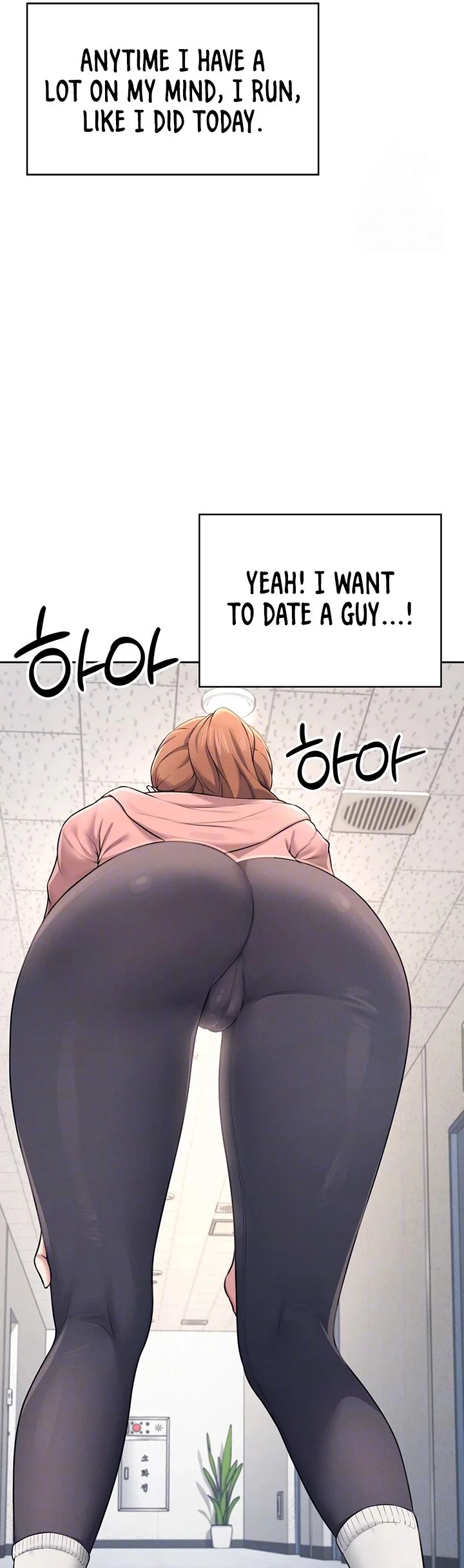 Wireless Onahole Chapter 7 page 12