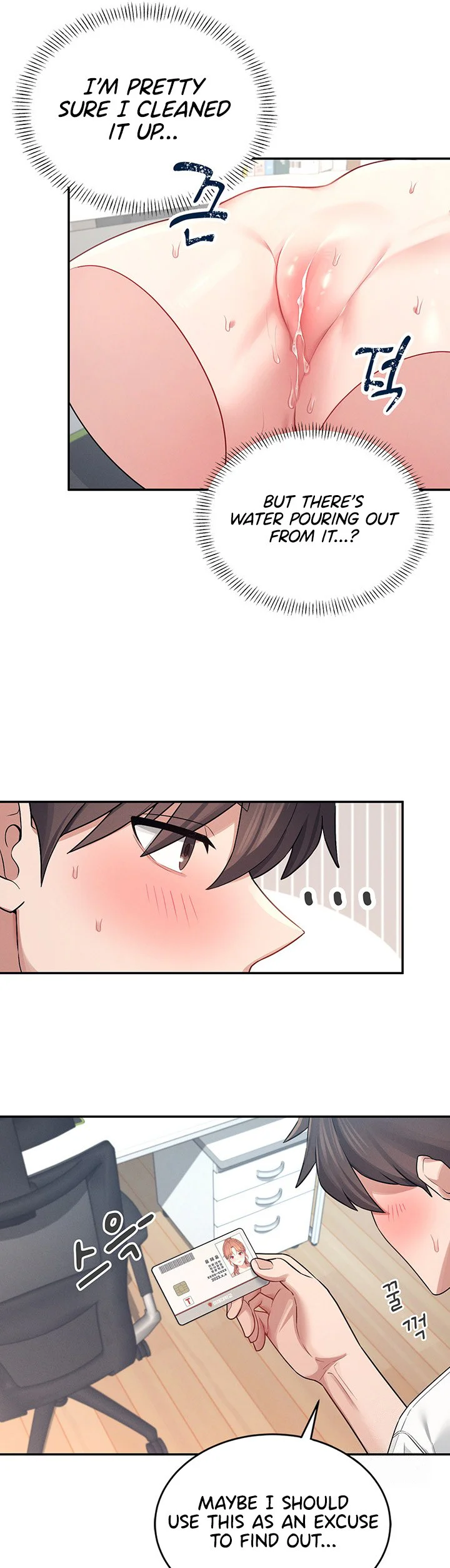 Wireless Onahole Chapter 7 page 40