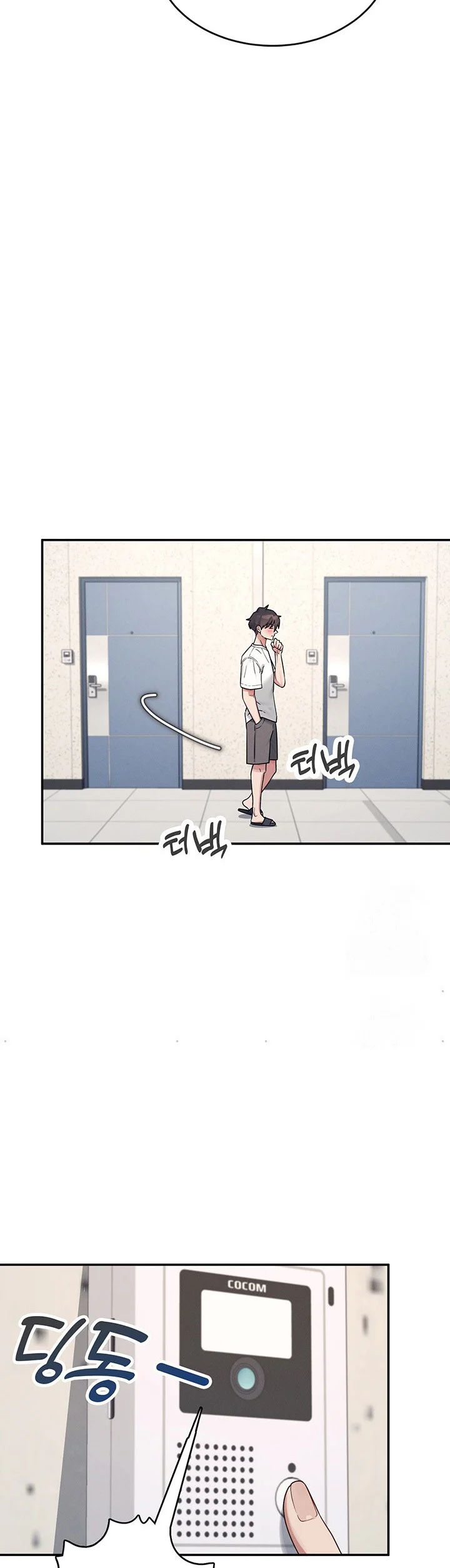 Wireless Onahole Chapter 7 page 41