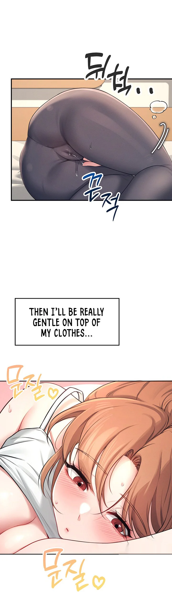 Wireless Onahole Chapter 7 page 31