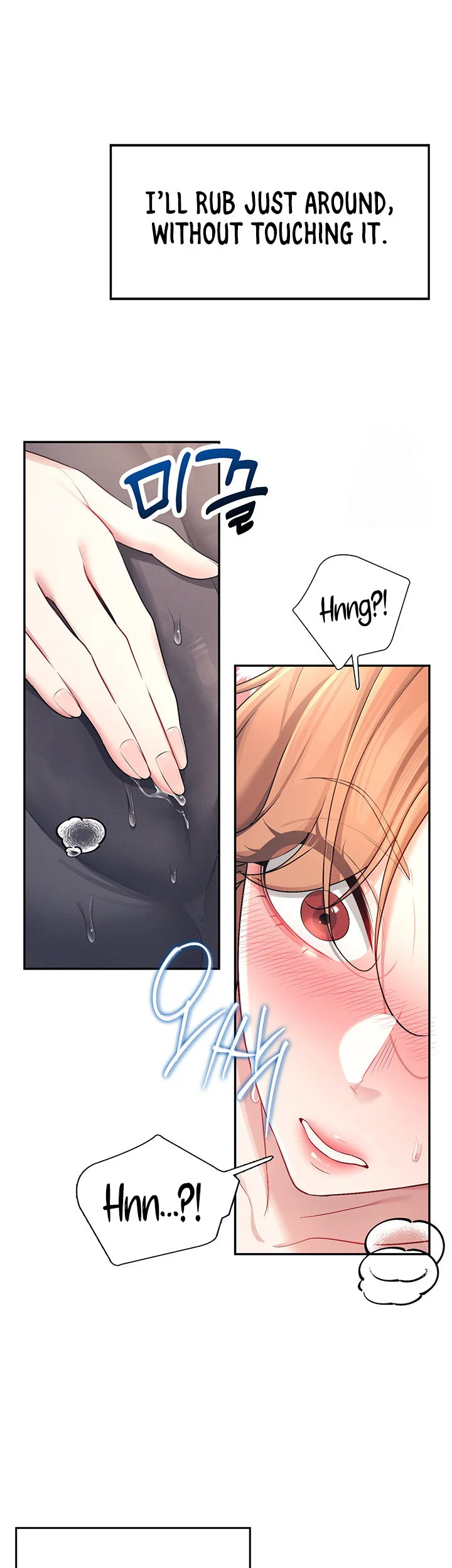 Wireless Onahole Chapter 7 page 32