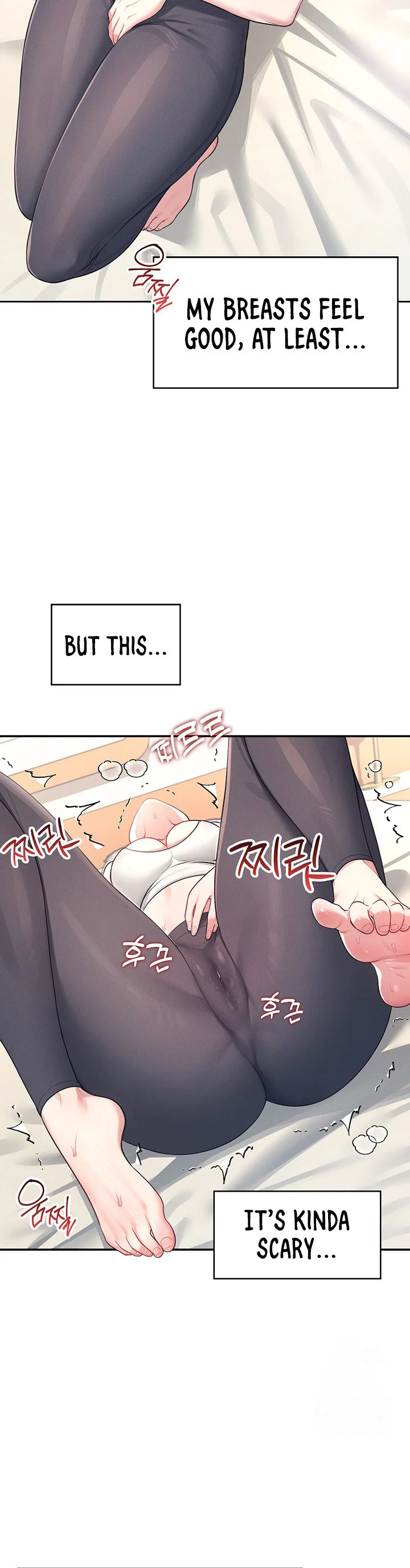 Wireless Onahole Chapter 7 page 28