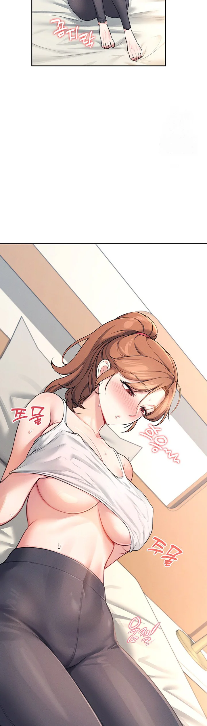 Wireless Onahole Chapter 7 page 24