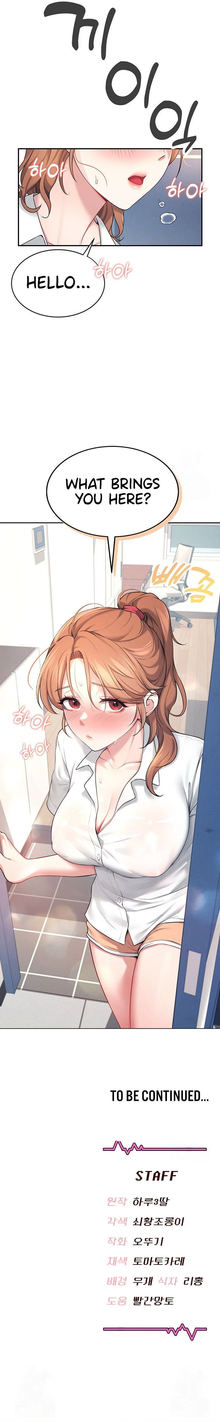 Wireless Onahole Chapter 7 page 45