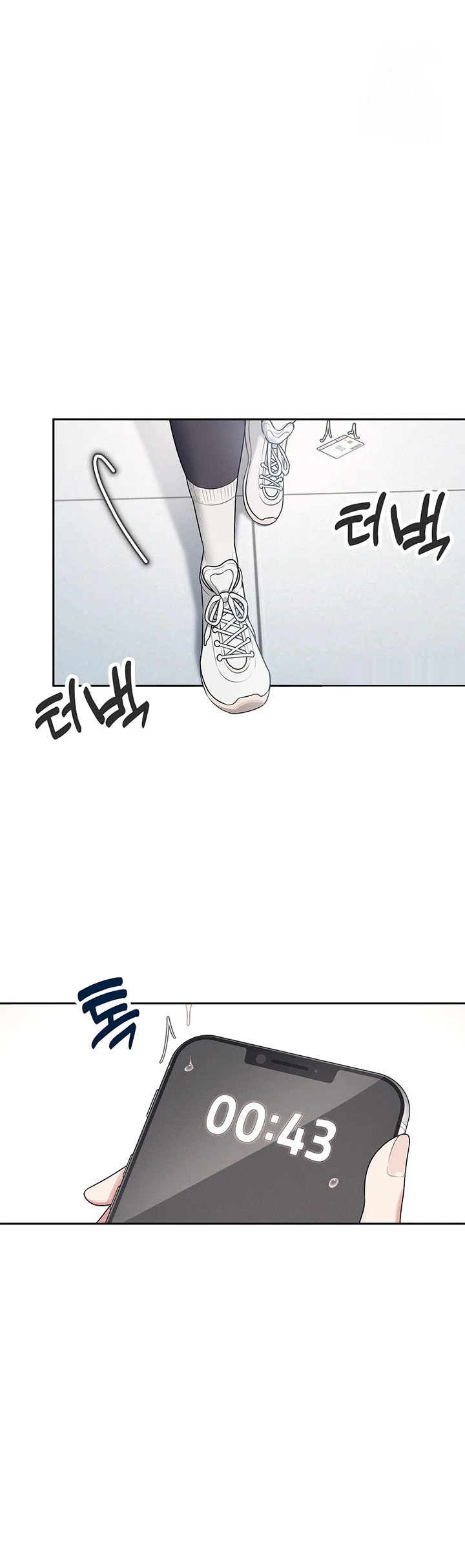 Wireless Onahole Chapter 7 page 15