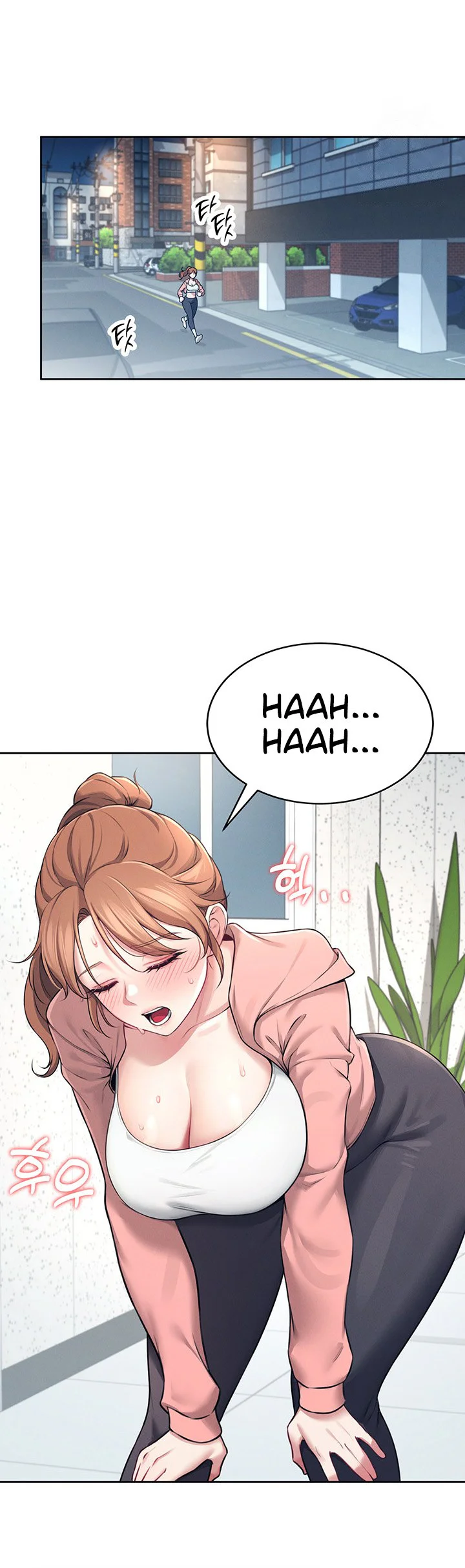Wireless Onahole Chapter 7 page 11