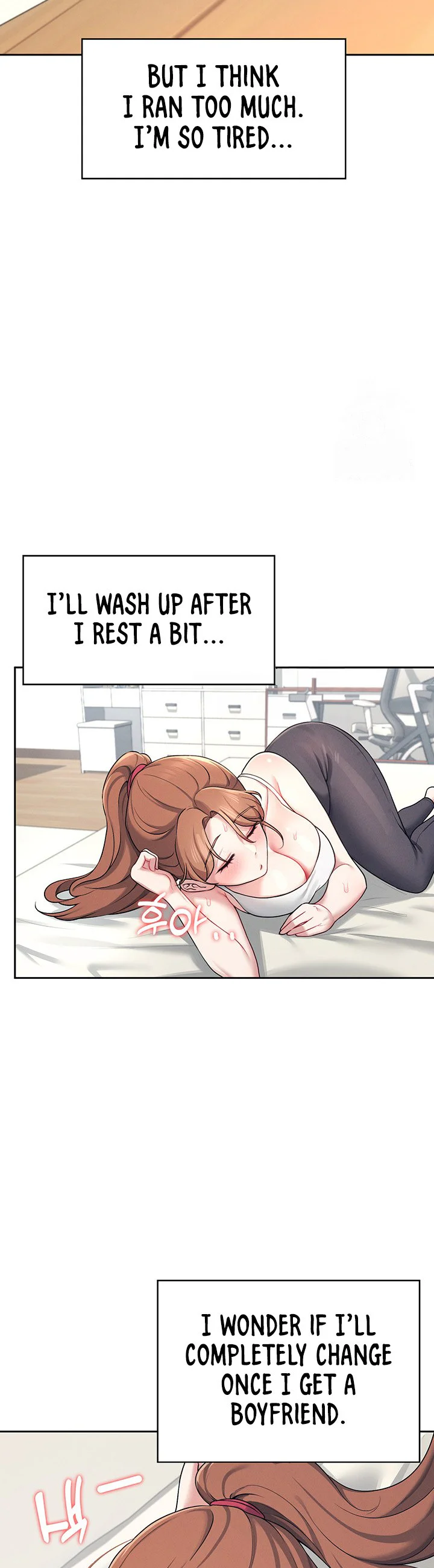 Wireless Onahole Chapter 7 page 19