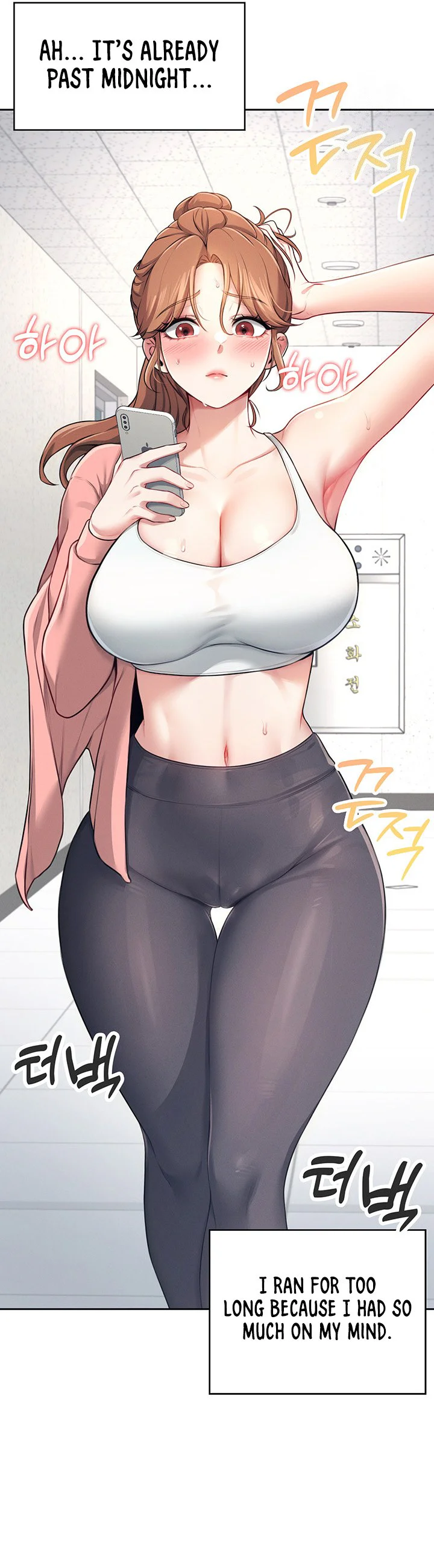 Wireless Onahole Chapter 7 page 16