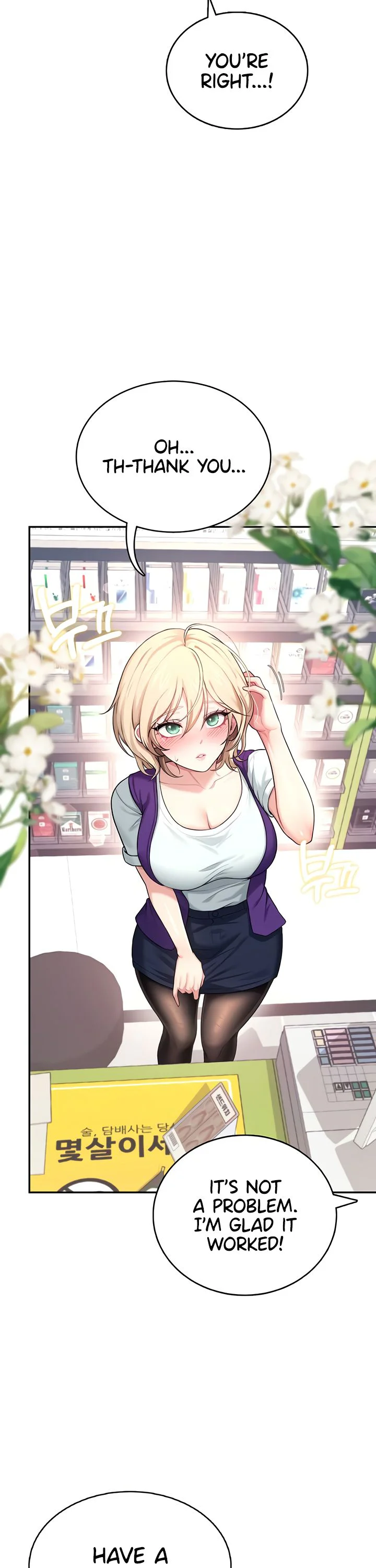 Wireless Onahole Chapter 39 page 15