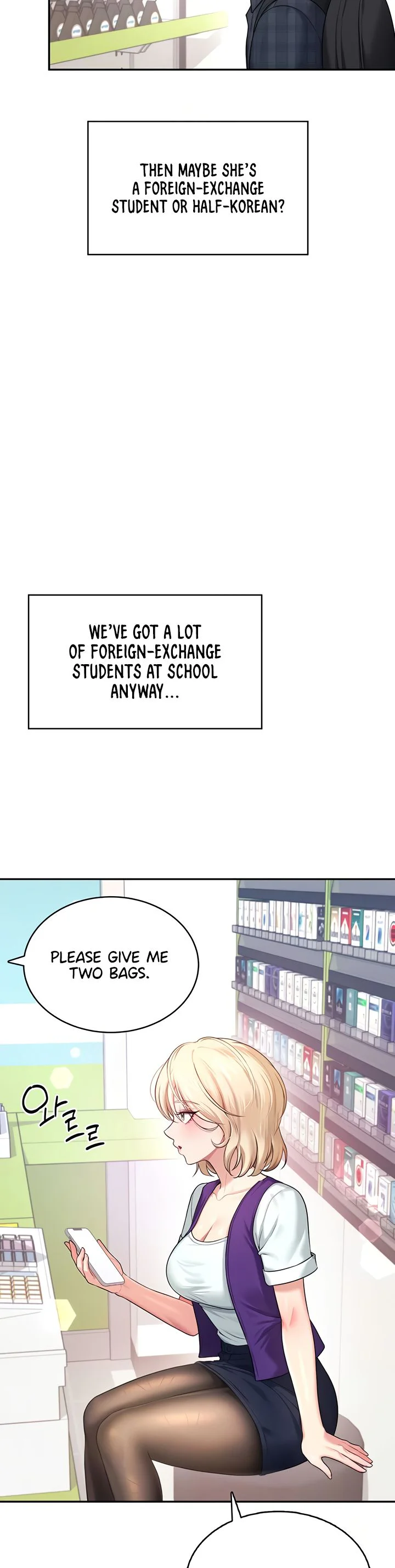 Wireless Onahole Chapter 39 page 10