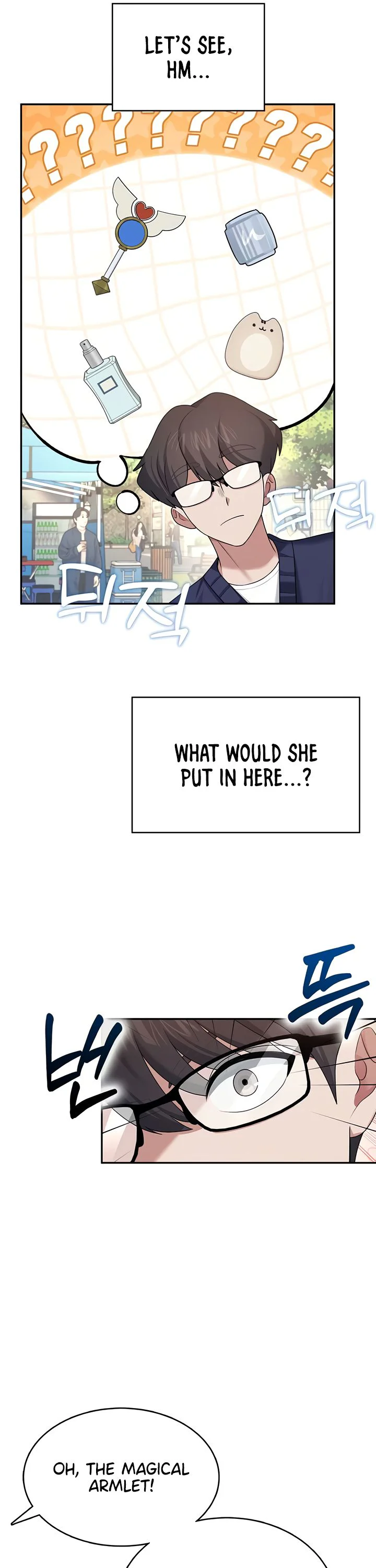 Wireless Onahole Chapter 39 page 27