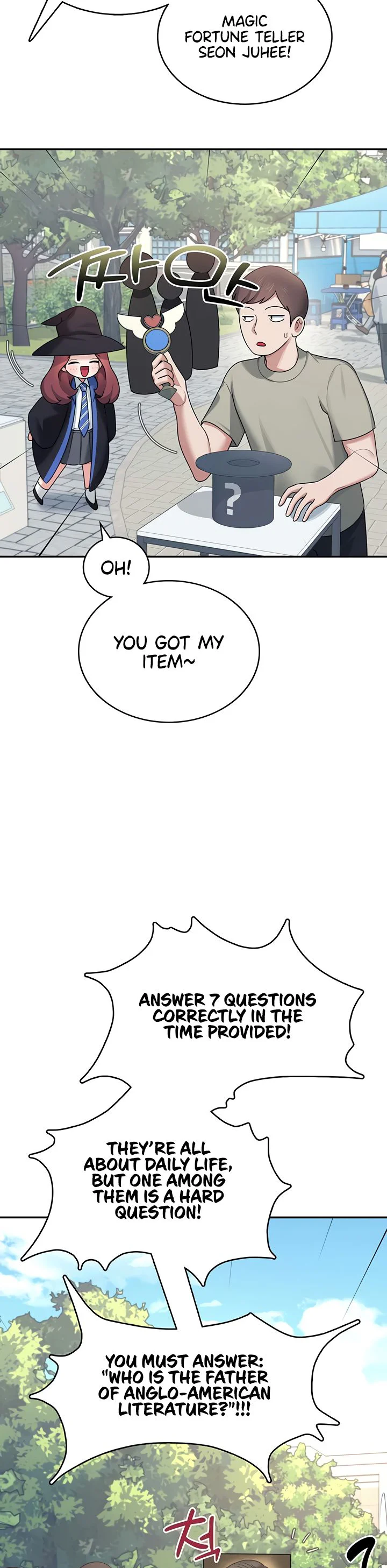 Wireless Onahole Chapter 39 page 23