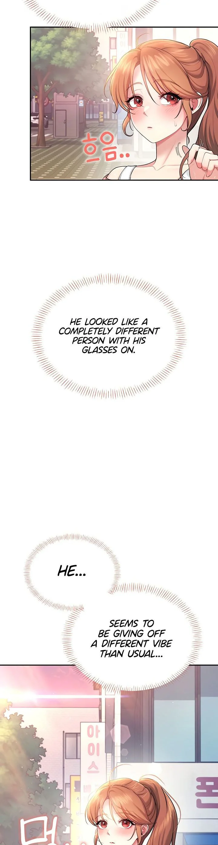 Wireless Onahole Chapter 39 page 4