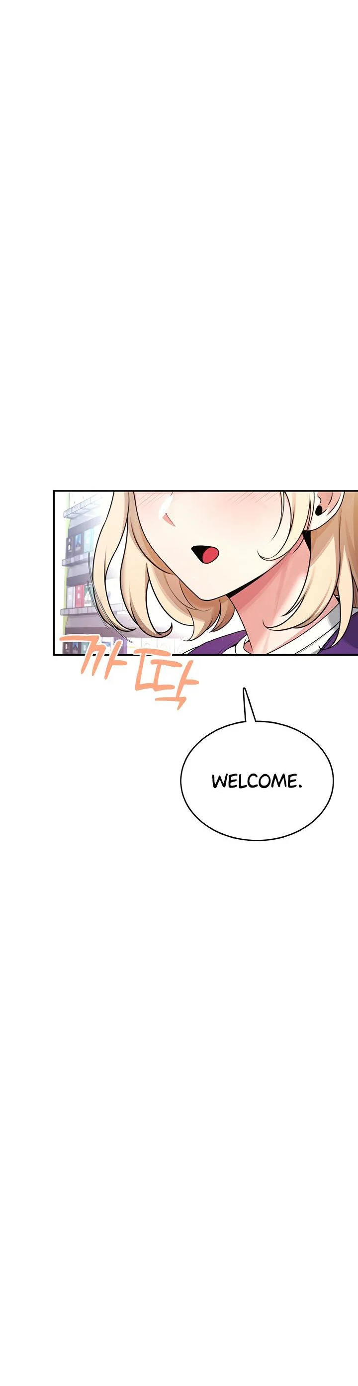 Wireless Onahole Chapter 39 page 6
