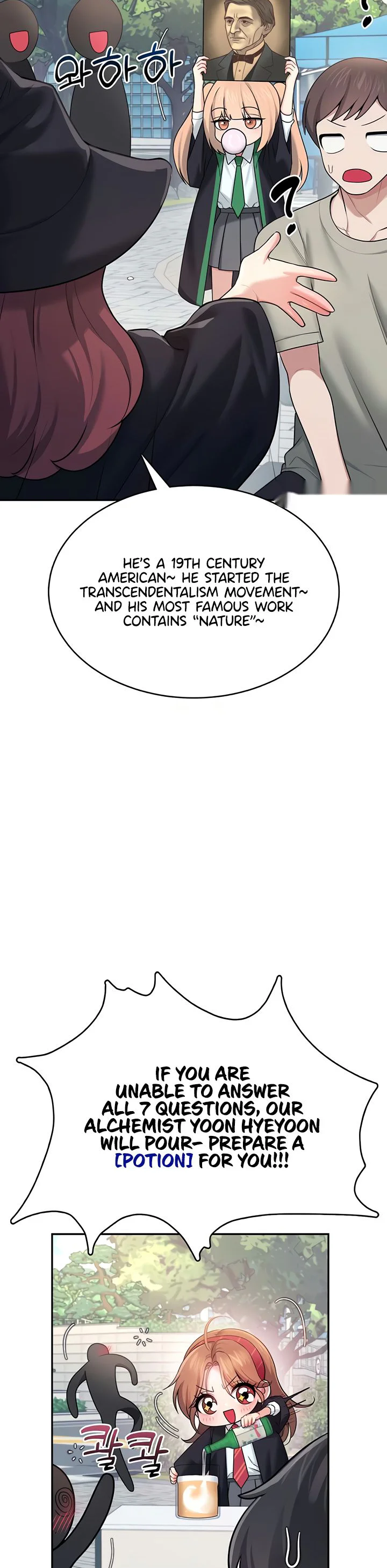 Wireless Onahole Chapter 39 page 24