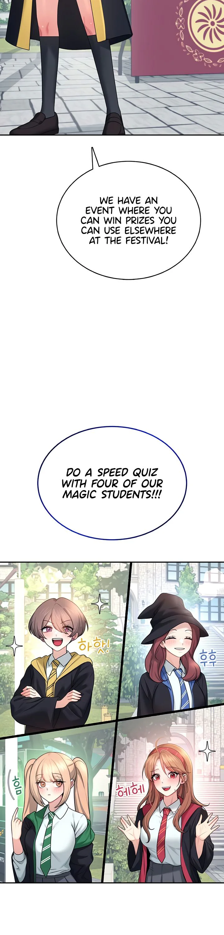 Wireless Onahole Chapter 39 page 21