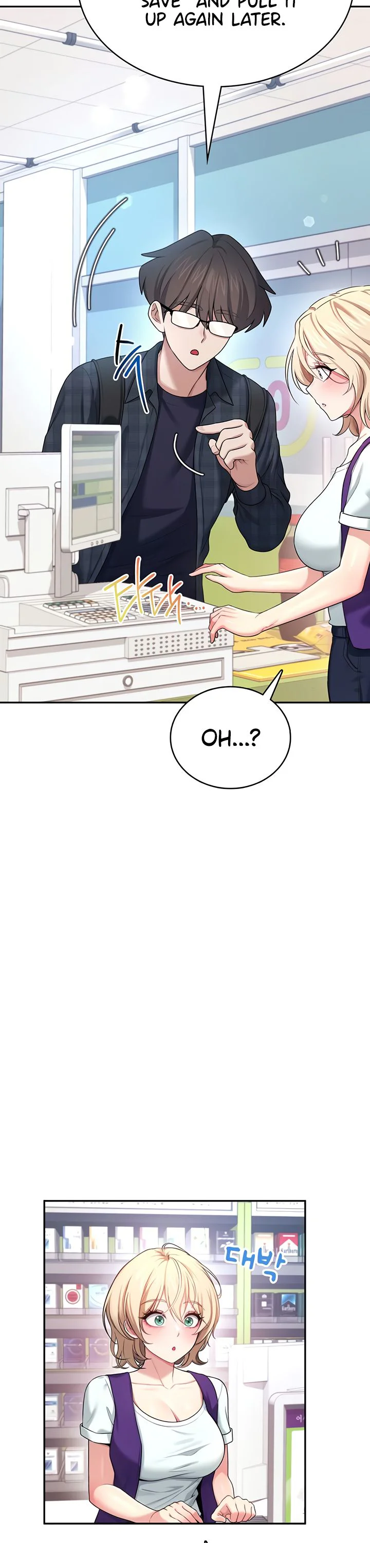 Wireless Onahole Chapter 39 page 14