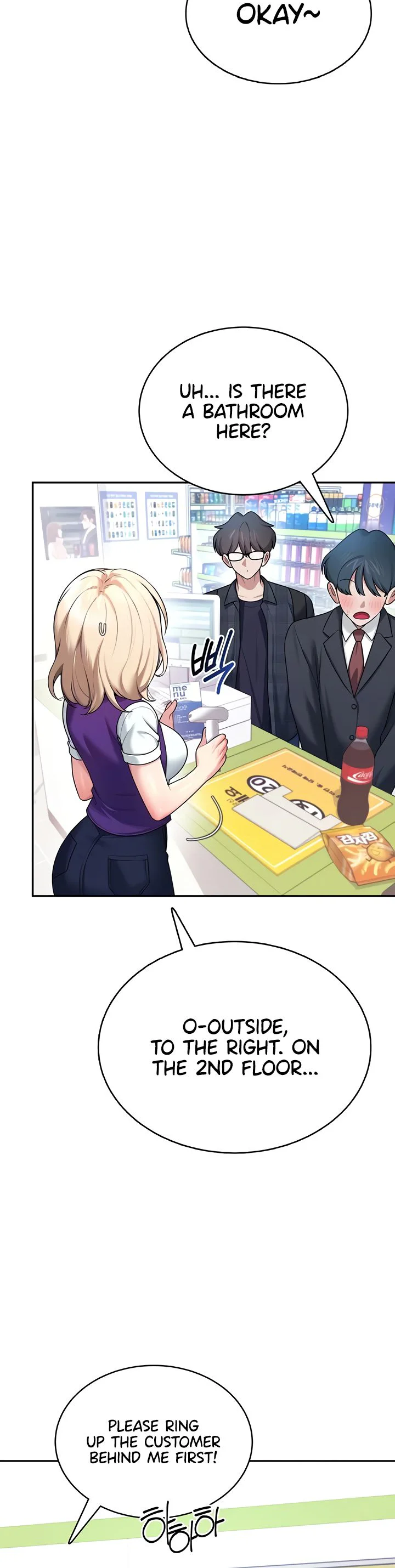 Wireless Onahole Chapter 39 page 11