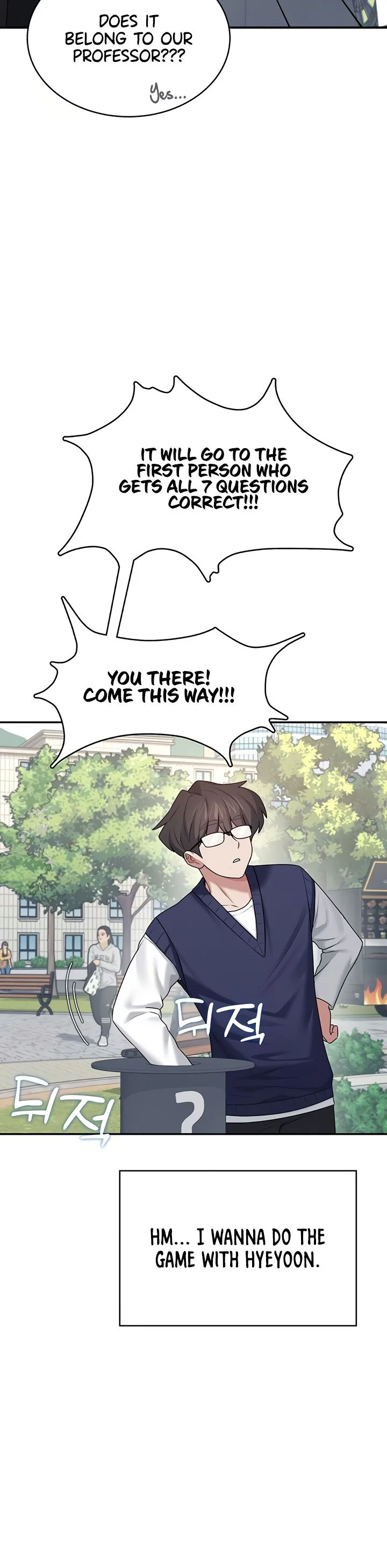 Wireless Onahole Chapter 39 page 26