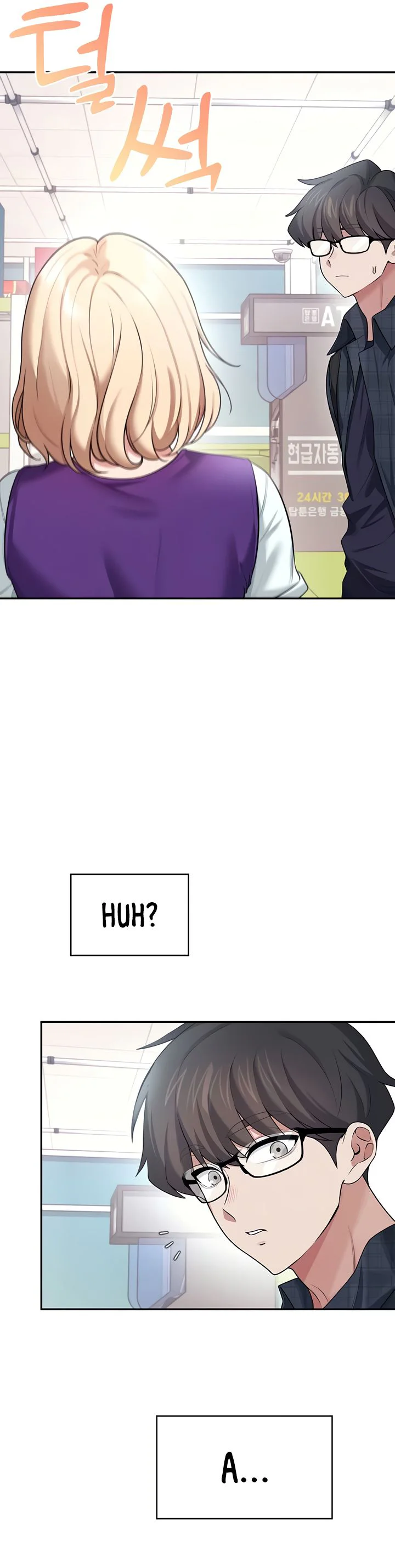 Wireless Onahole Chapter 39 page 7