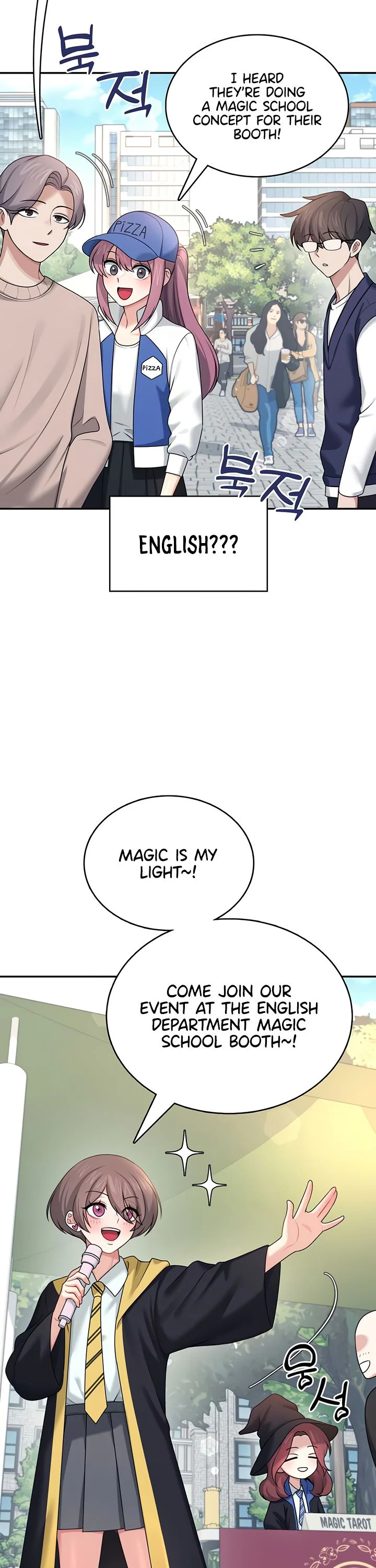 Wireless Onahole Chapter 39 page 20