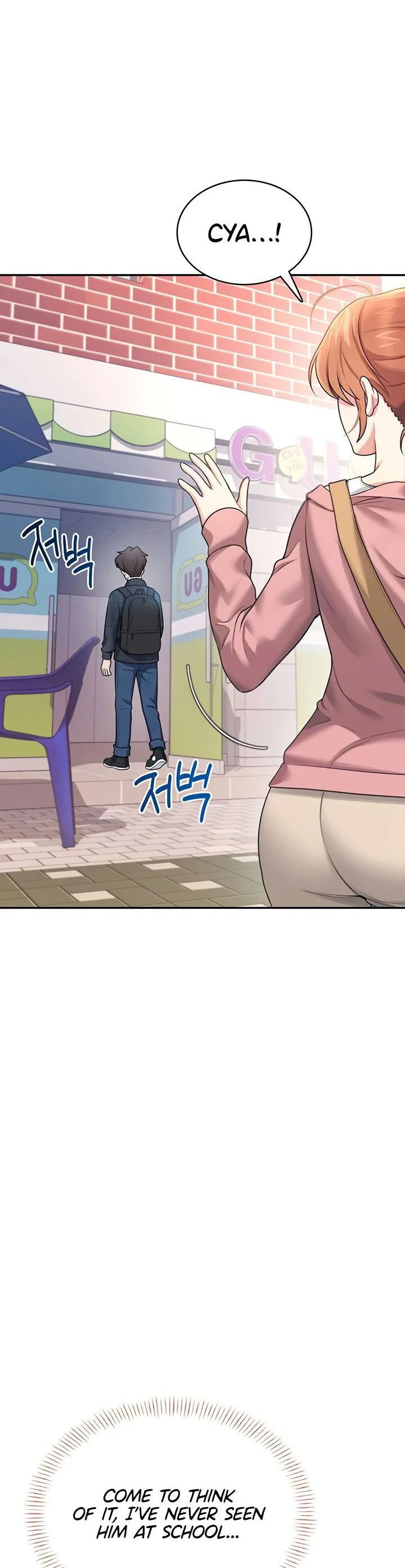 Wireless Onahole Chapter 39 page 3