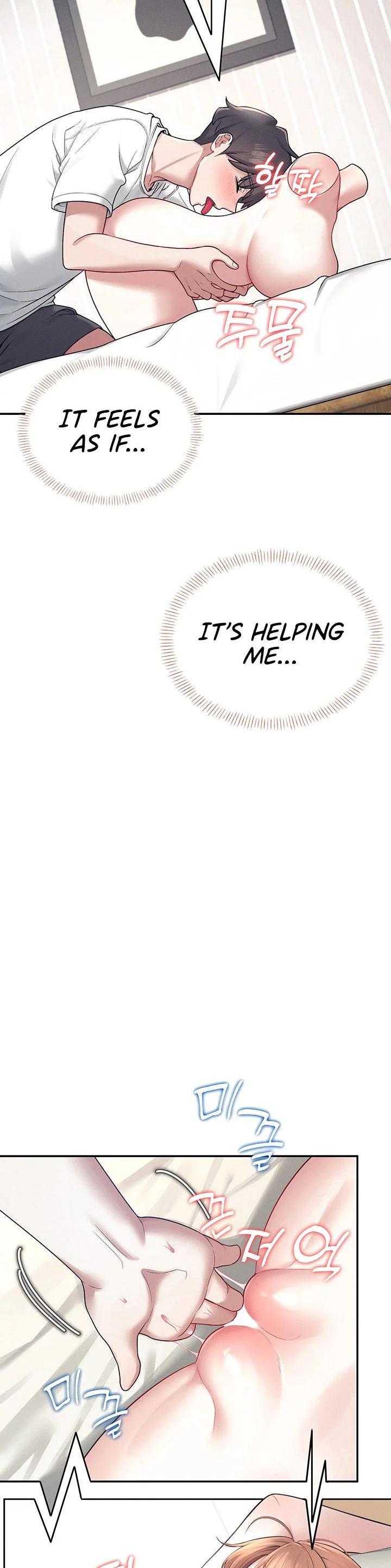 Wireless Onahole Chapter 8 page 44