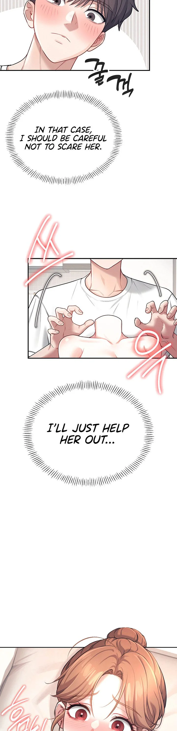 Wireless Onahole Chapter 8 page 41