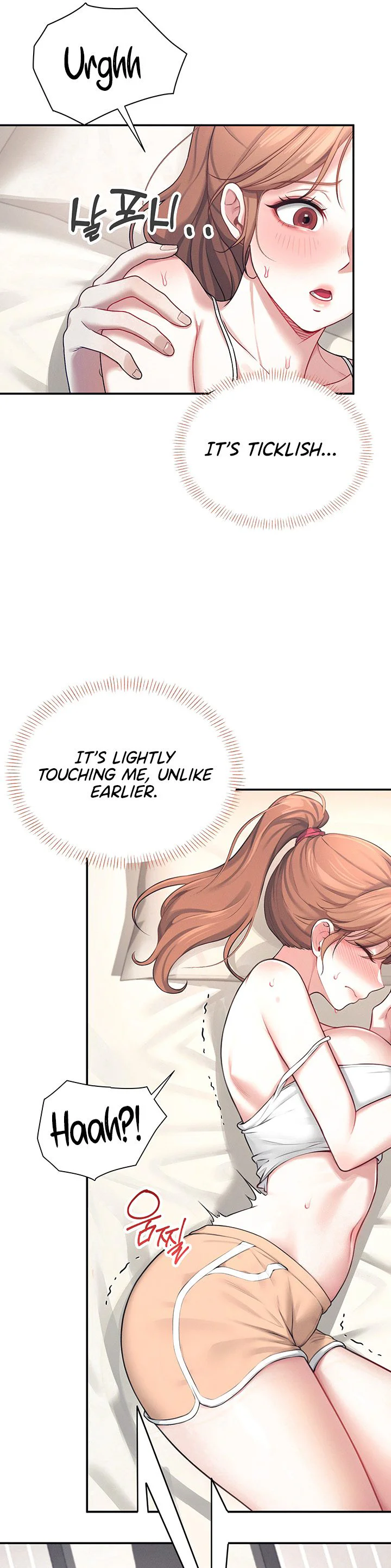 Wireless Onahole Chapter 8 page 43