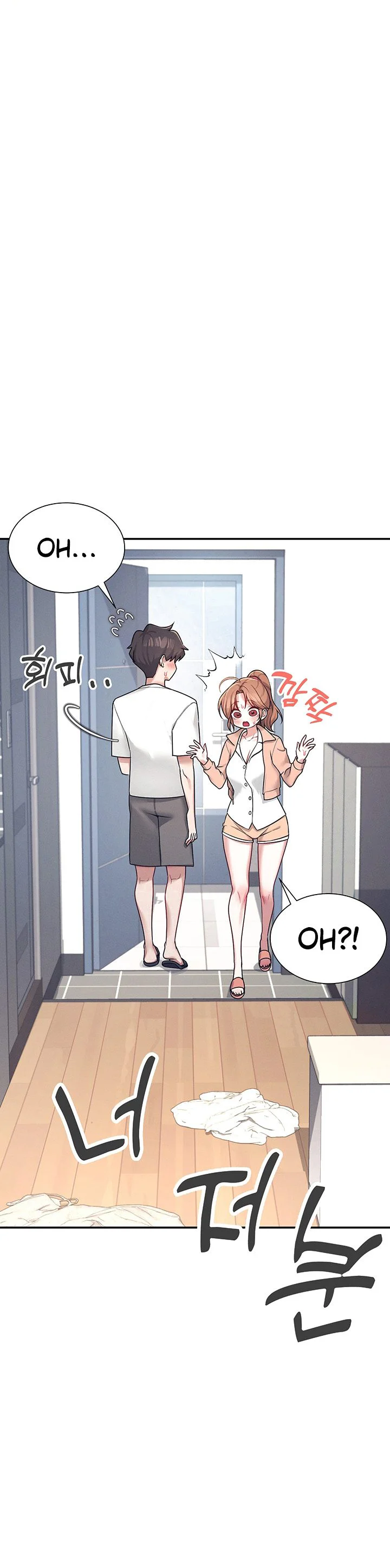 Wireless Onahole Chapter 8 page 29