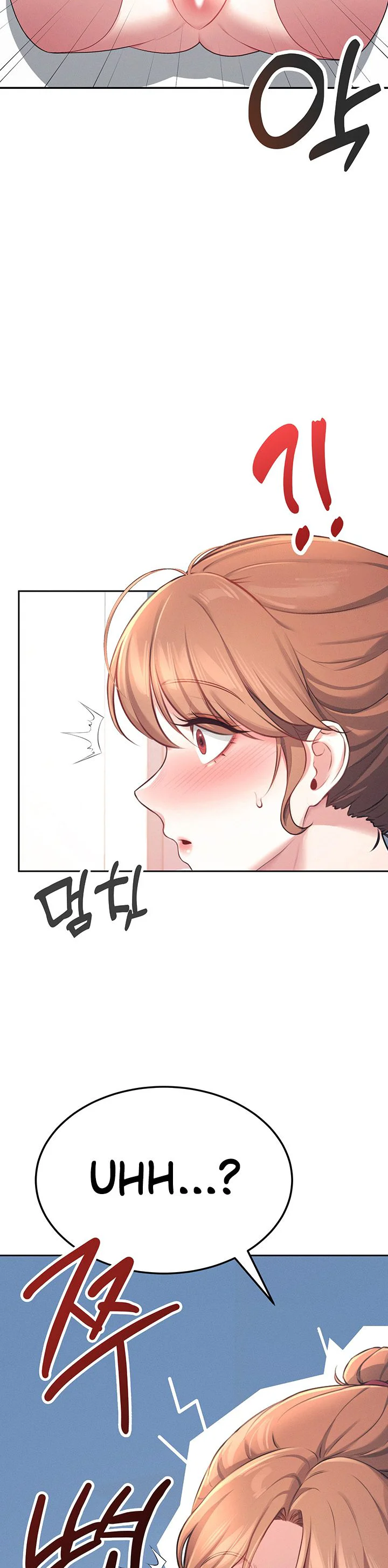 Wireless Onahole Chapter 8 page 17
