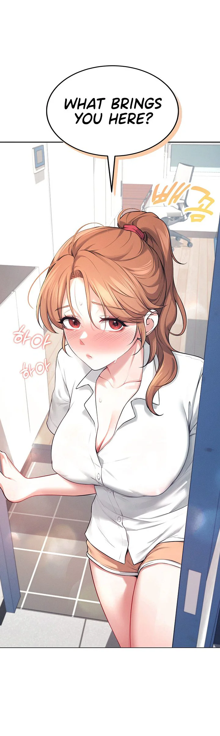 Wireless Onahole Chapter 8 page 6
