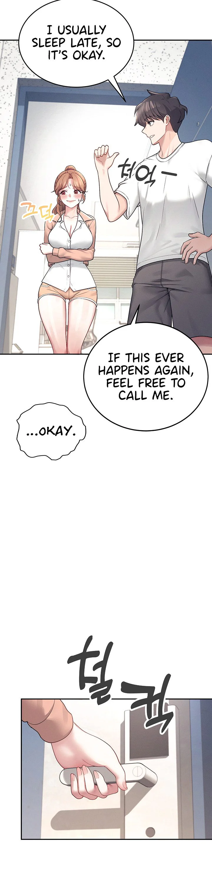 Wireless Onahole Chapter 8 page 32