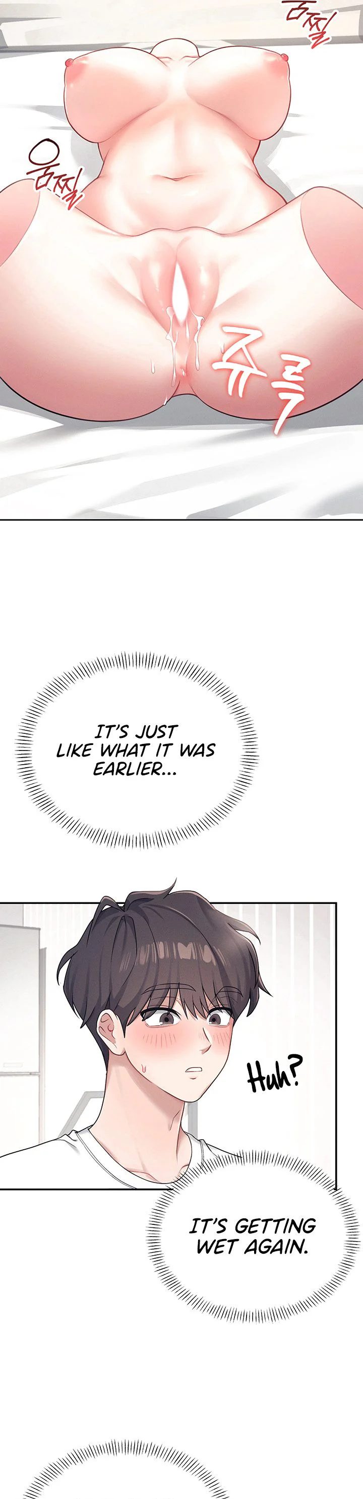 Wireless Onahole Chapter 8 page 39