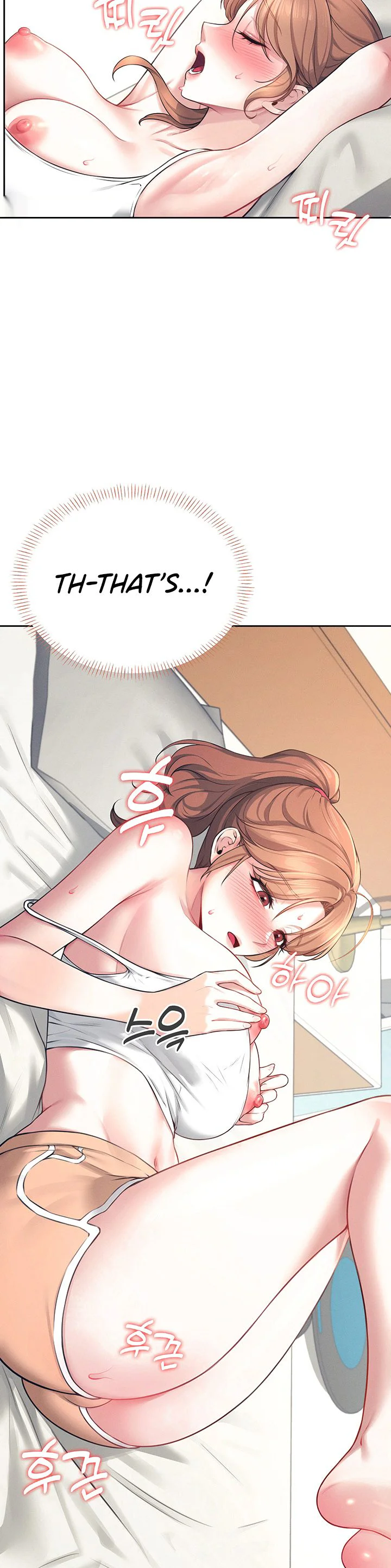 Wireless Onahole Chapter 8 page 45