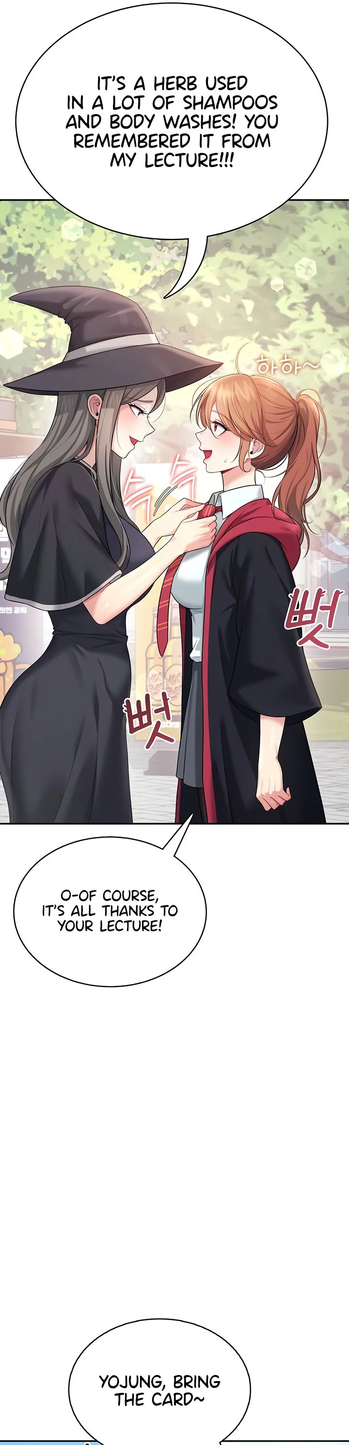 Wireless Onahole Chapter 40 page 13