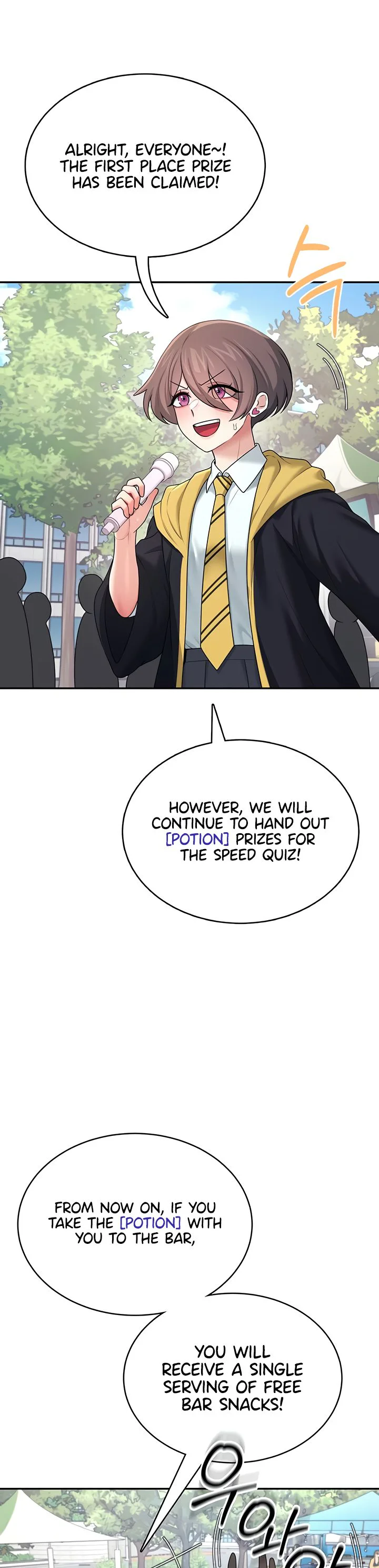 Wireless Onahole Chapter 40 page 16