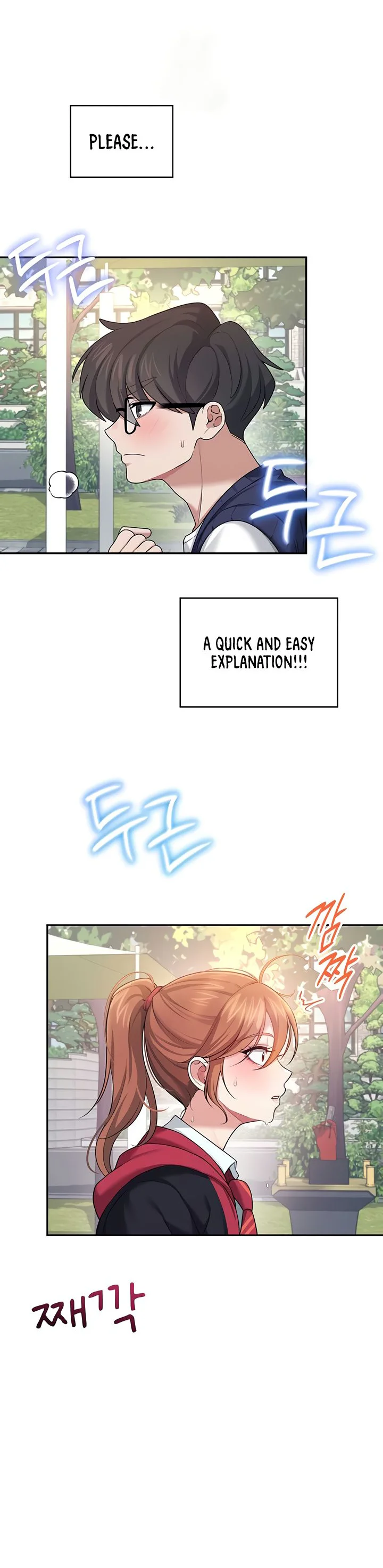 Wireless Onahole Chapter 40 page 3