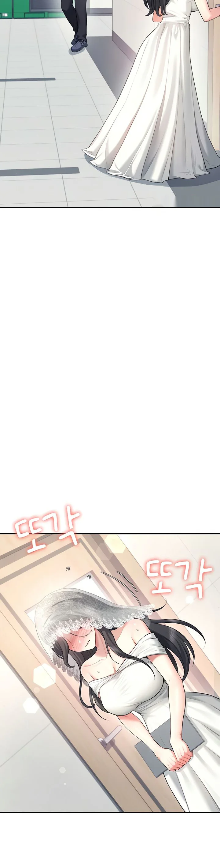 Wireless Onahole Chapter 40 page 45