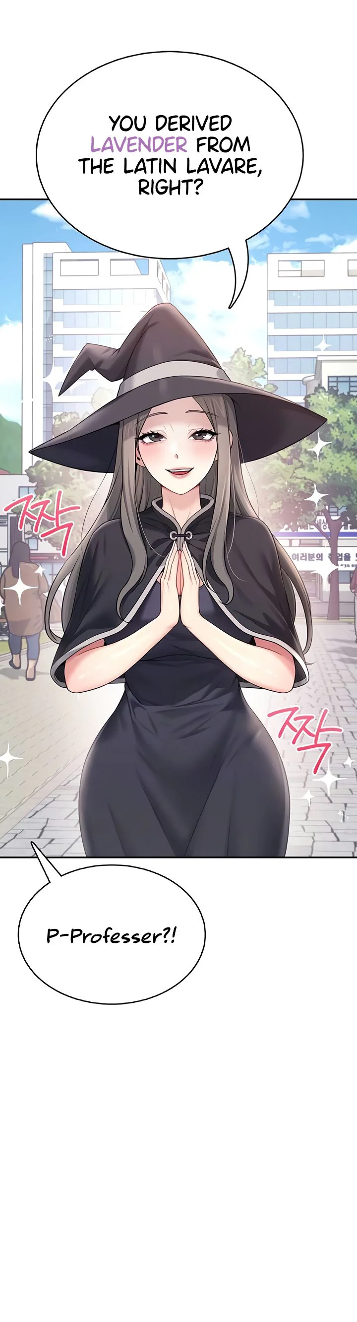 Wireless Onahole Chapter 40 page 12