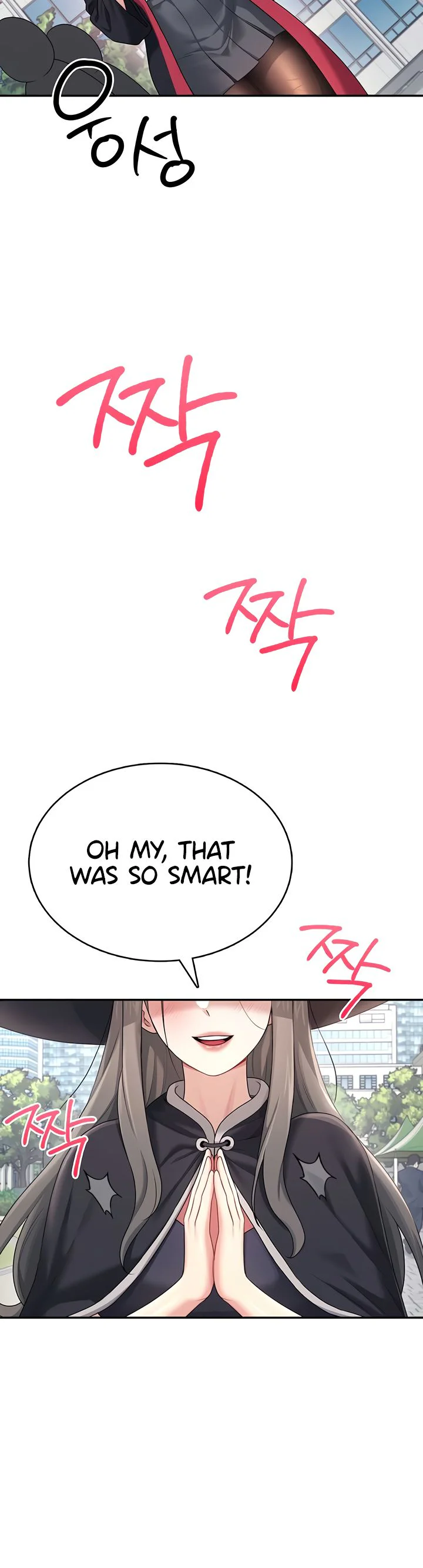 Wireless Onahole Chapter 40 page 11
