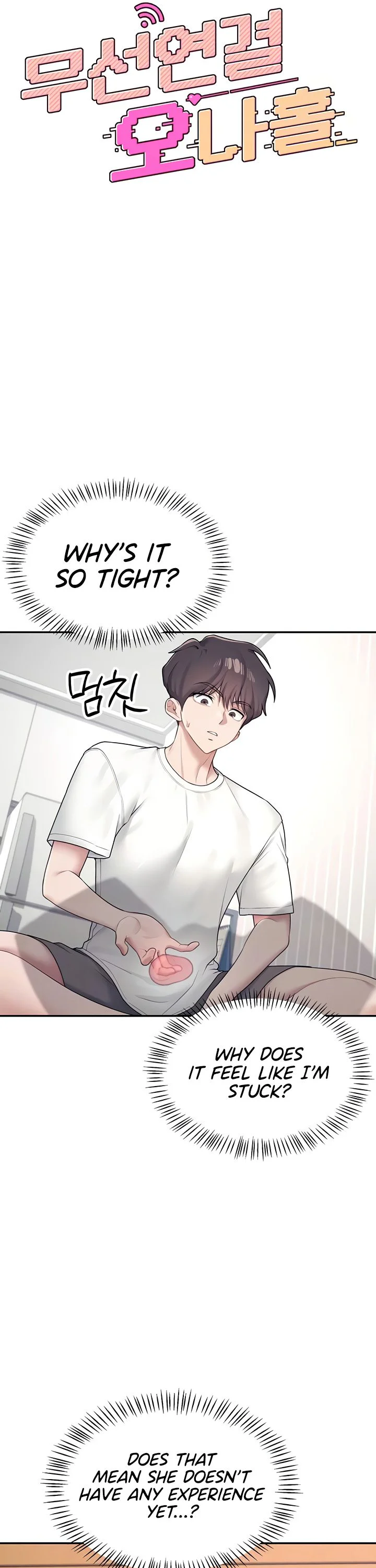 Wireless Onahole Chapter 9 page 8