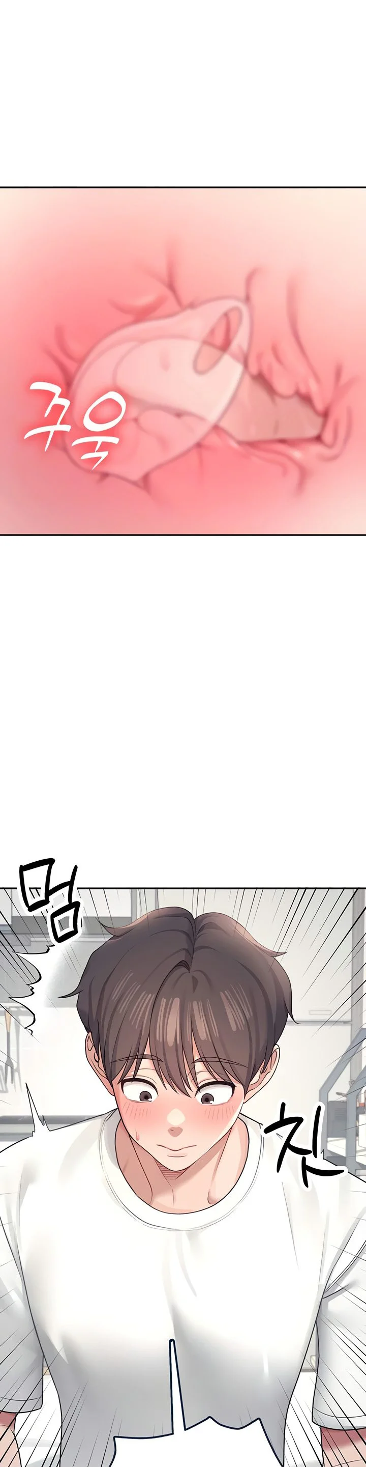 Wireless Onahole Chapter 9 page 6