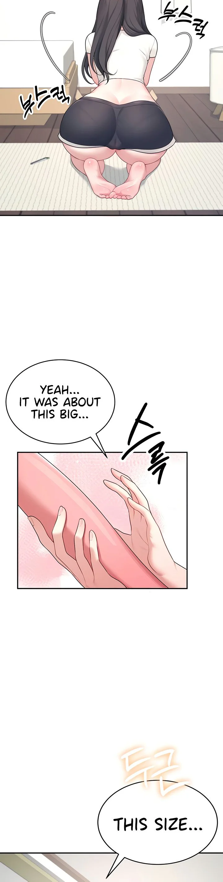 Wireless Onahole Chapter 9 page 22