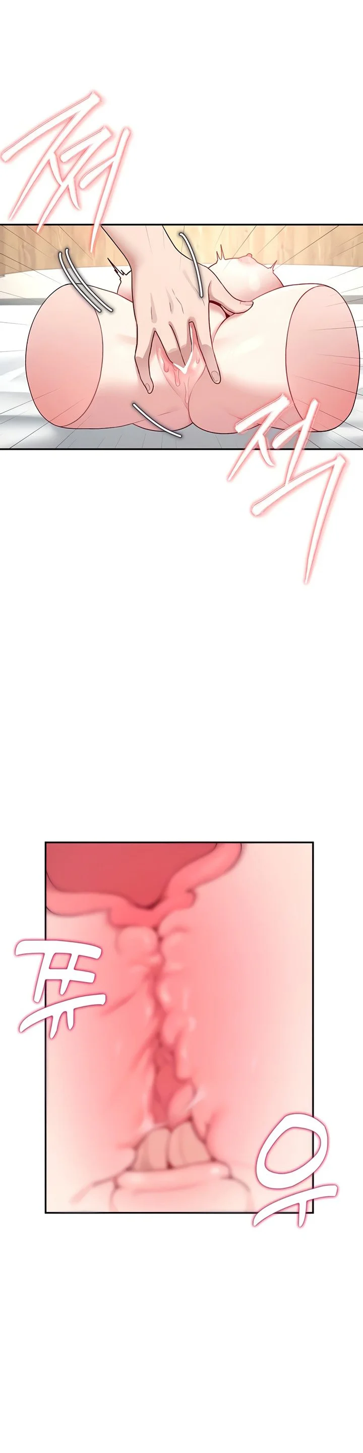 Wireless Onahole Chapter 9 page 5